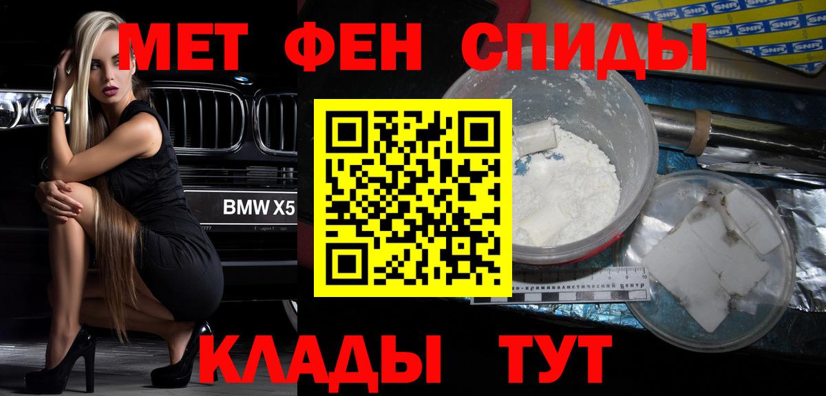 Ижевск  Амфетамин  Вход с VPN  Амфетамин 97% 