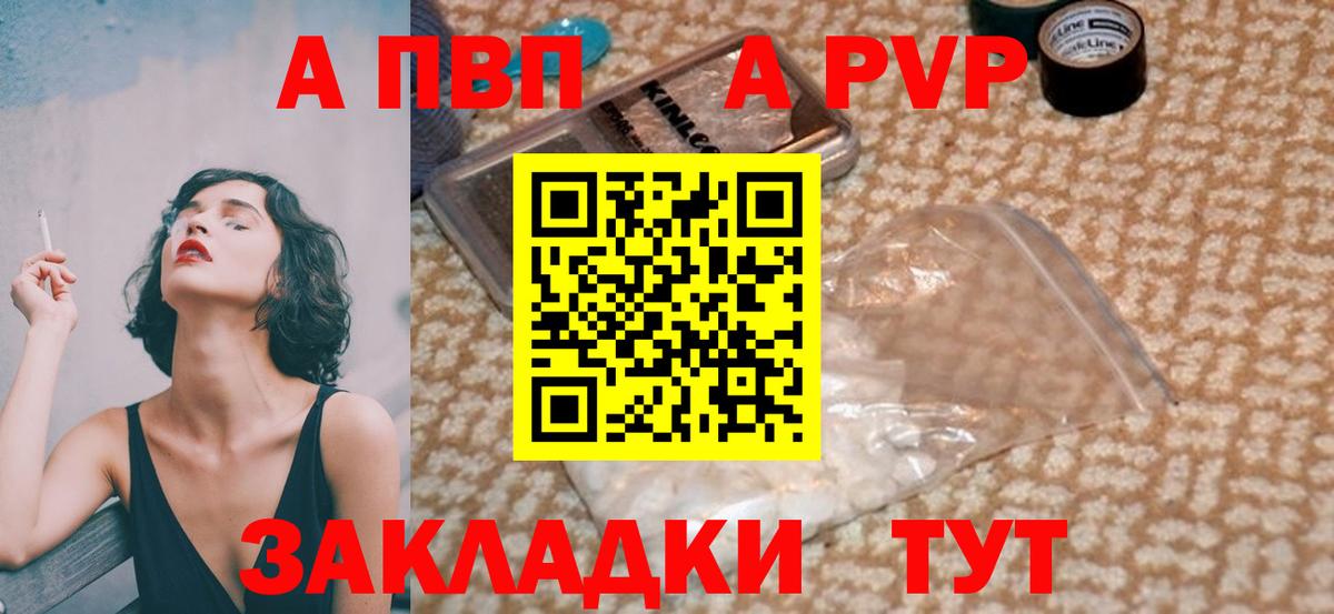 A PVP СК Ижевск