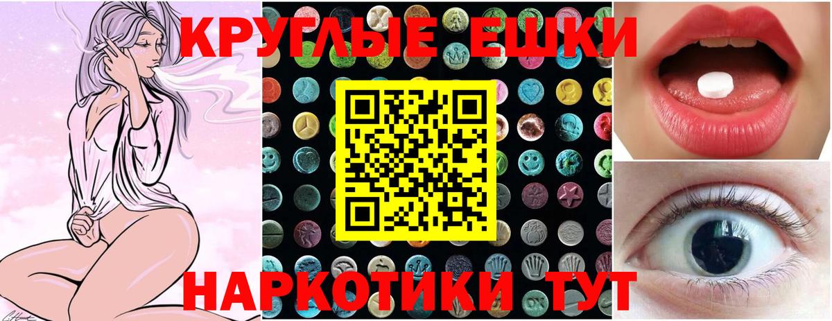 наркошоп  Экстази бентли  Ижевск  Ecstasy  Вход с VPN  Ecstasy TESLA 