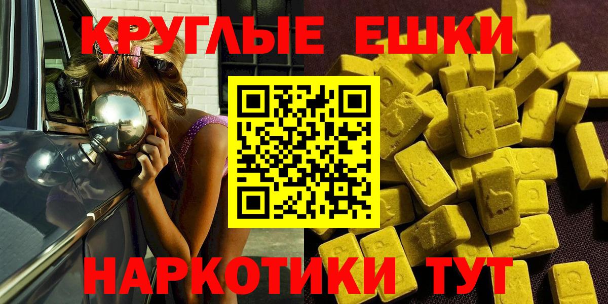 ЭКСТАЗИ Philipp Plein Ижевск