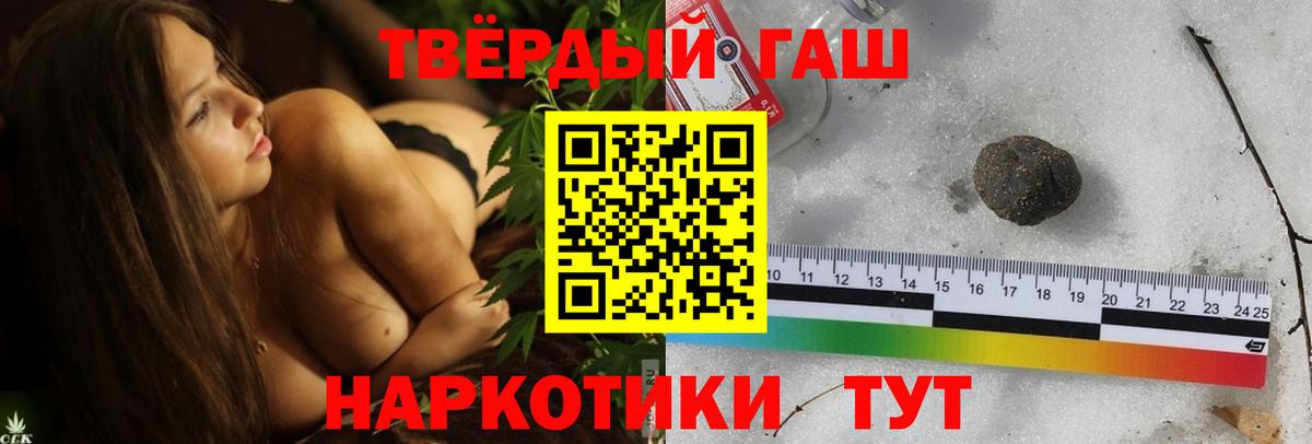 Ижевск  ГАШИШ AMNESIA HAZE  Гашиш индика сатива  Вход с VPN 