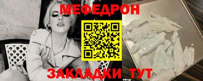 мефедрон мука Кулебаки