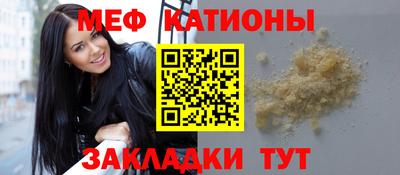 мефедрон мука Кулебаки