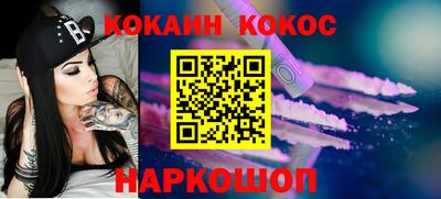 мефедрон мука Кулебаки