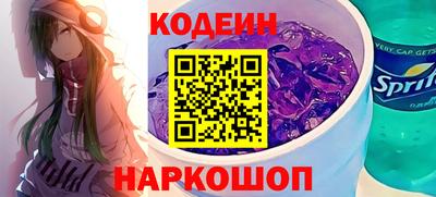 мяу мяу кристалл Кунгур
