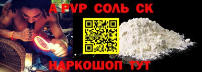 круглые Кумертау