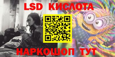 мяу мяу кристалл Кунгур