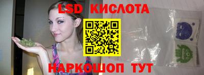 мяу мяу кристалл Кунгур