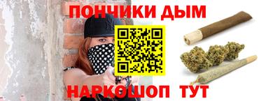 мяу мяу кристалл Кунгур