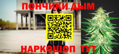 мяу мяу кристалл Кунгур