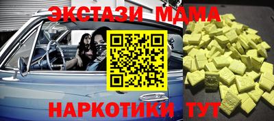 мефедрон мука Кулебаки