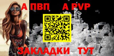 мяу мяу кристалл Кунгур