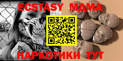 мяу мяу кристалл Кунгур