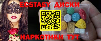 мяу мяу кристалл Кунгур