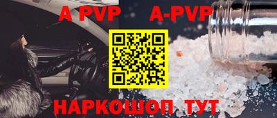 круглые Кумертау