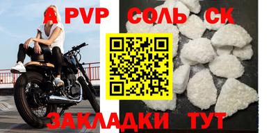 круглые Кумертау