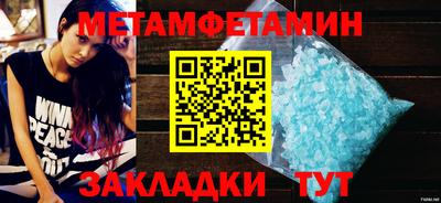 мефедрон мука Кулебаки