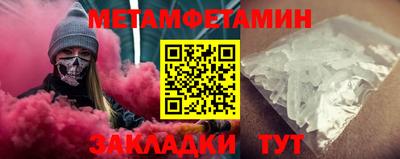 мефедрон мука Кулебаки
