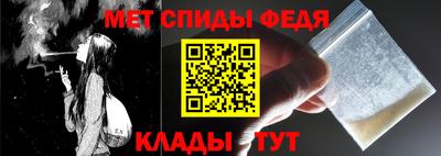 мяу мяу кристалл Кунгур