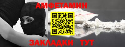 мефедрон мука Кулебаки