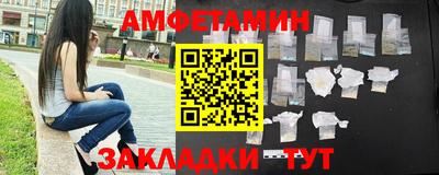 мяу мяу кристалл Кунгур