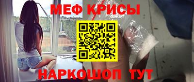 мефедрон мука Кулебаки