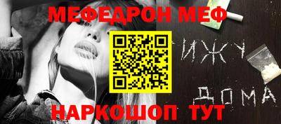 мяу мяу кристалл Кунгур