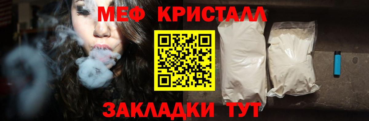 МДМА Ижевск