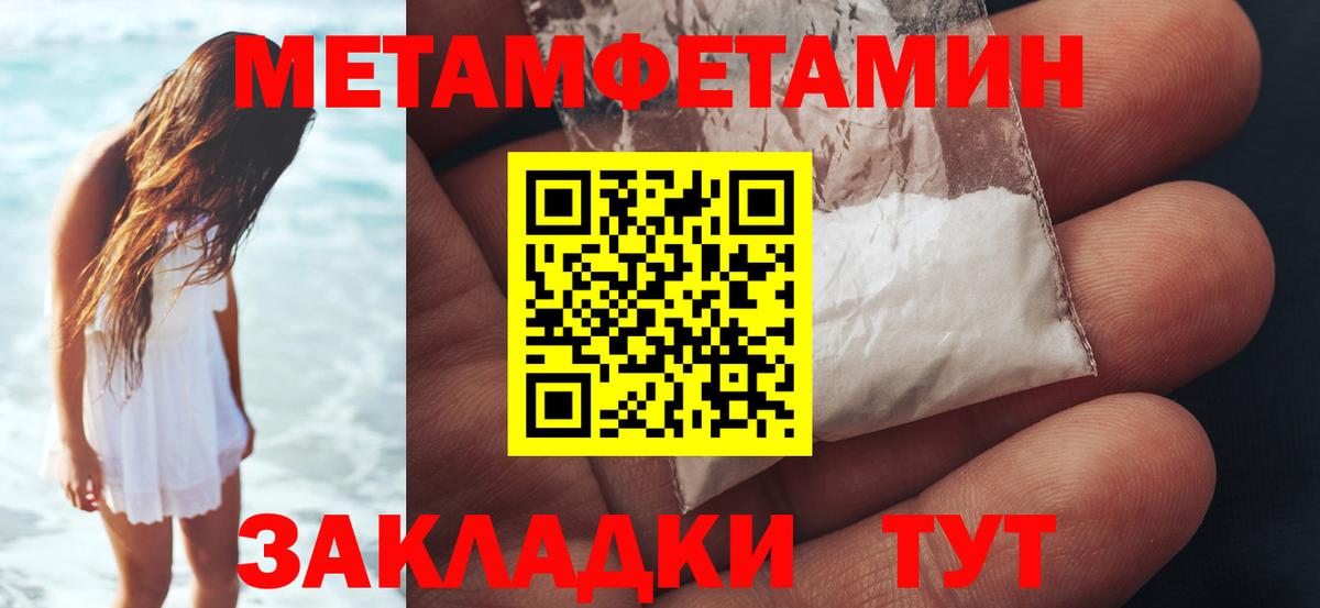 Первитин витя Ижевск