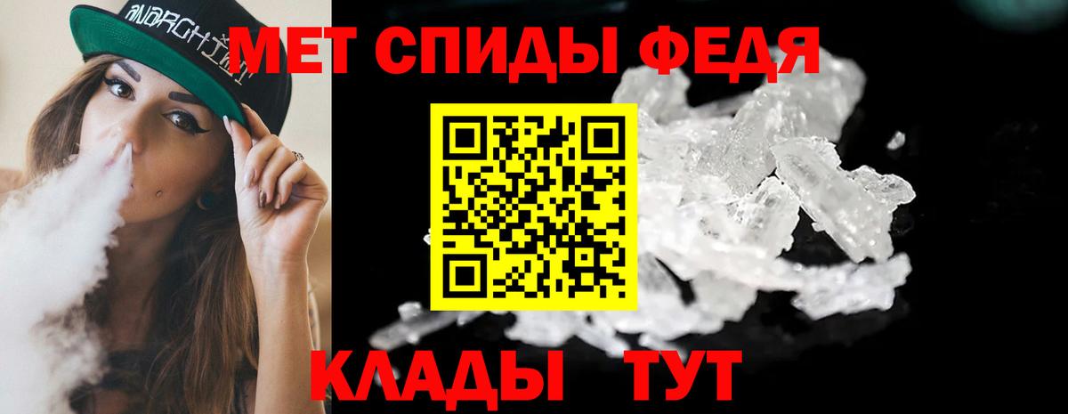 Первитин Декстрометамфетамин 99.9%  Вход с VPN  МЕТАМФЕТАМИН  Ижевск  Первитин Декстрометамфетамин 99.9% 