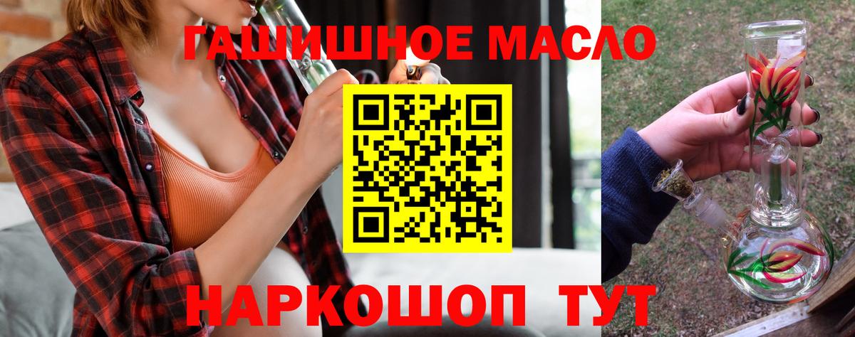 Дистиллят ТГК Wax  Вход с VPN  где продают наркотики  Ижевск 