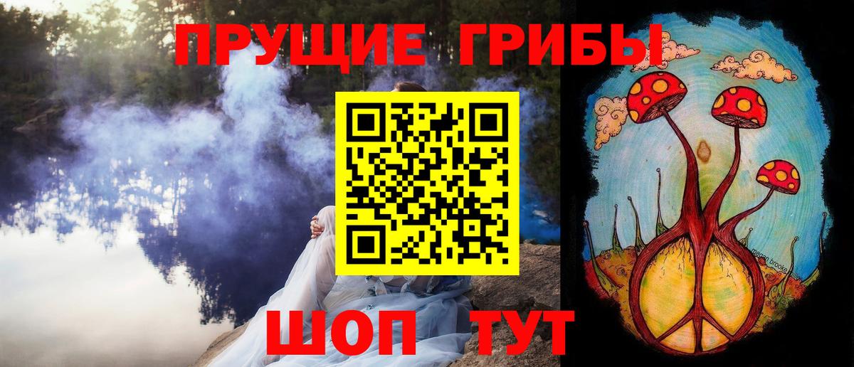 сколько стоит  Вход с VPN  Ижевск  Галлюциногенные грибы мухоморы  Галлюциногенные грибы Cubensis 