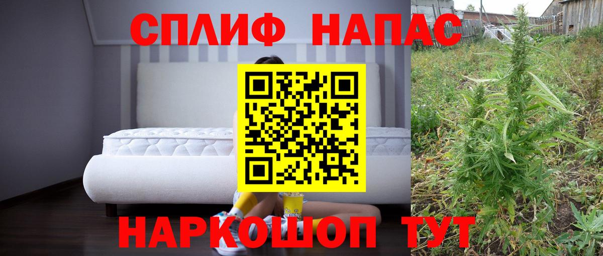Каннабис марихуана Ижевск