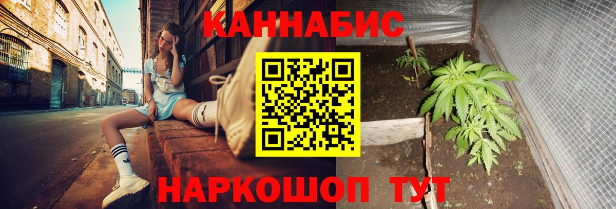 АМФ   Канабис  Ижевск  COCAIN  Вход с VPN  ГАШ  Меф  